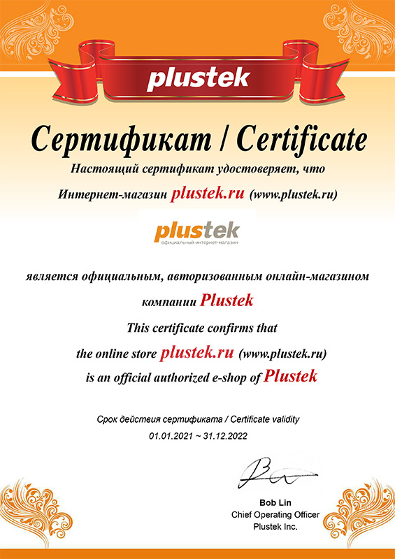 Partner_Certificate_PlustekRu